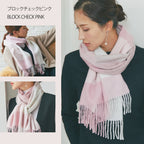 カシミヤ100% マフラー チェック柄　ブロックピンク