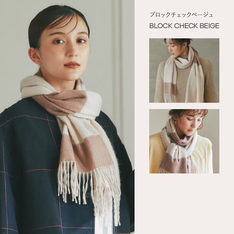 カシミヤ100% マフラー チェック柄　ブロックベージュ