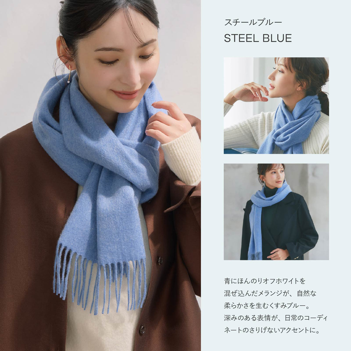 カシミヤ マフラー　スチールブルー