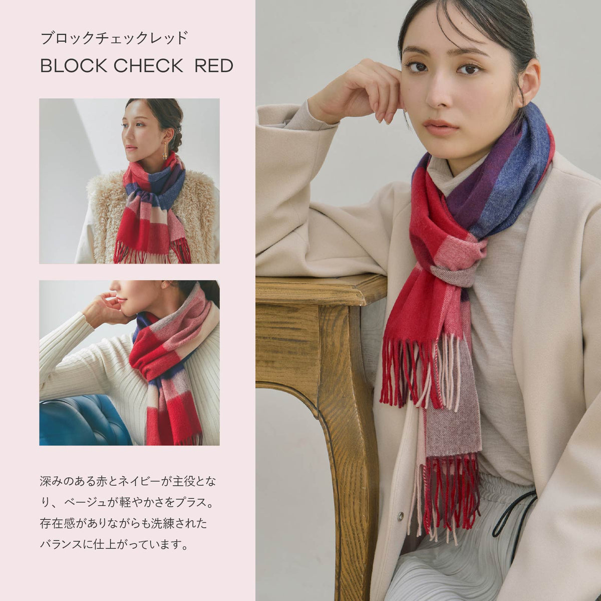 カシミヤ100％ マフラー チェック柄　ブロックチェックレッド