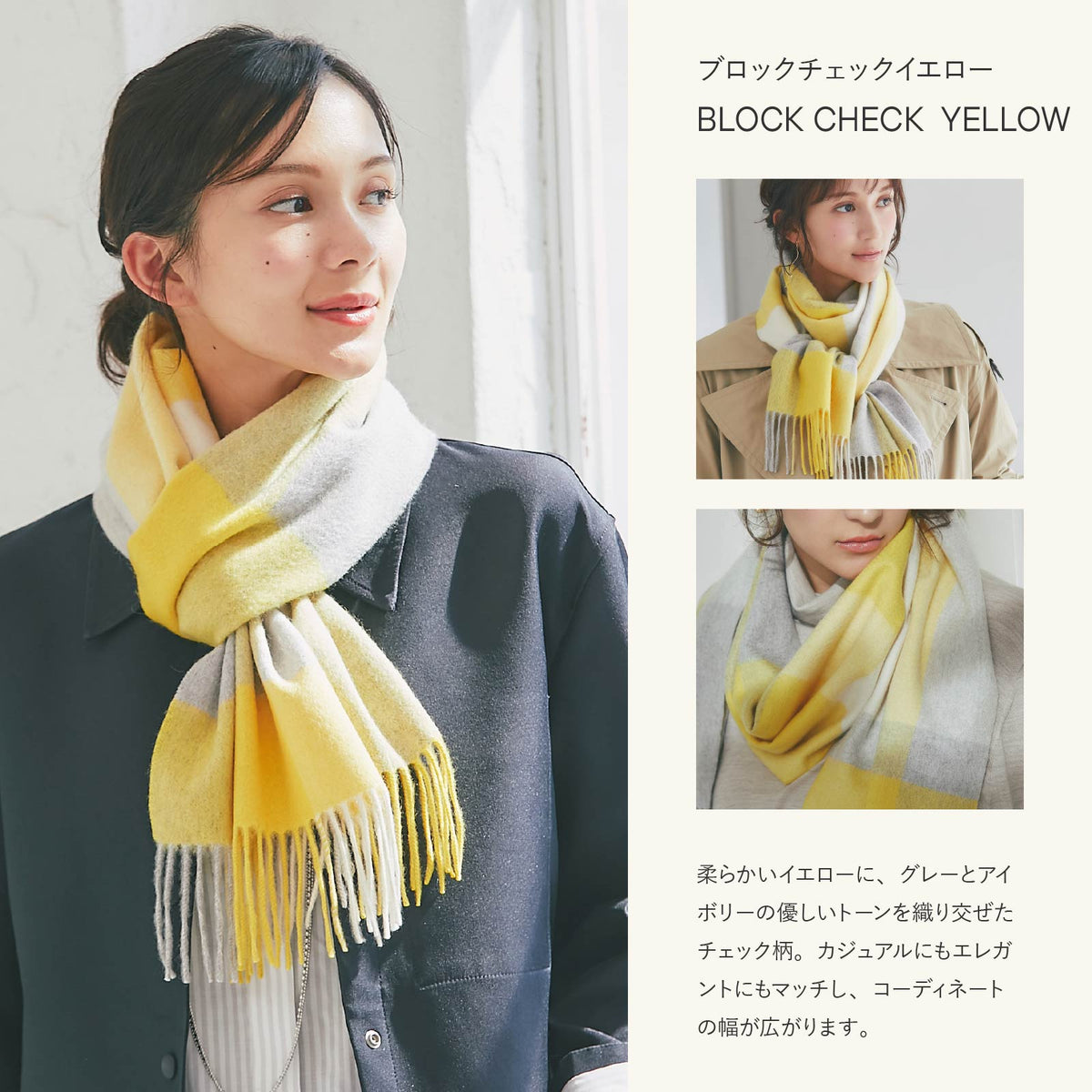 カシミヤ100％ マフラー チェック柄　ブロックチェックイエロー