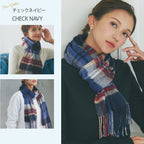 カシミヤ100％チェックマフラー　チェックネイビー