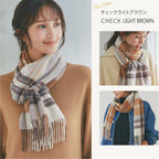 カシミヤ100％チェックマフラー　チェックライトブラウン