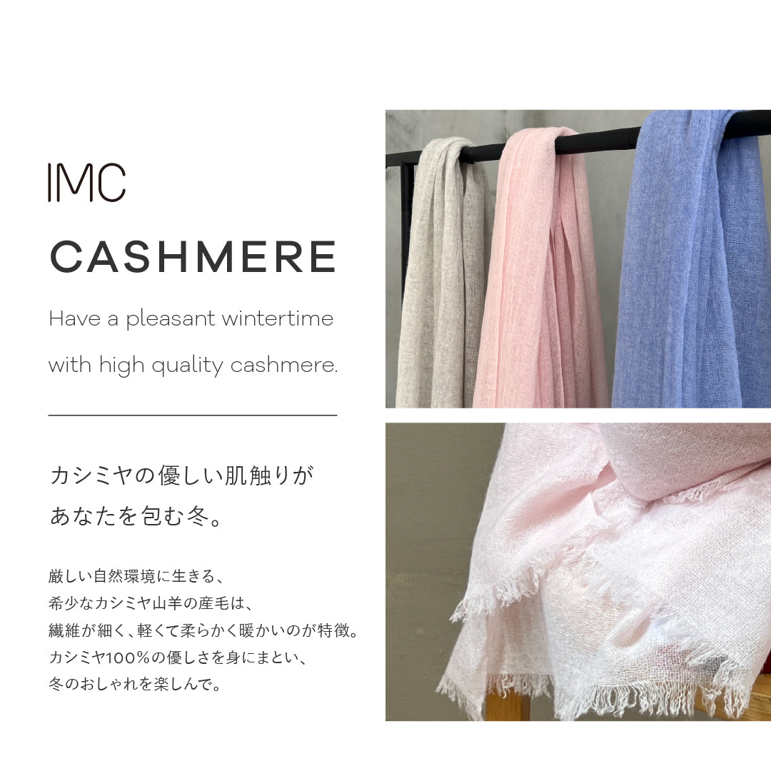 エアリーカシミヤストール　フォーブロックピンク