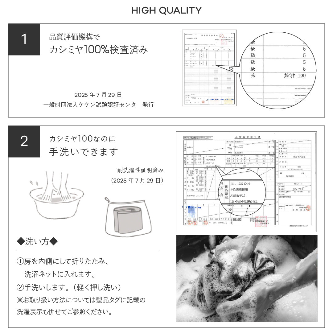 エアリーカシミヤストール　フォーブロックイエロー