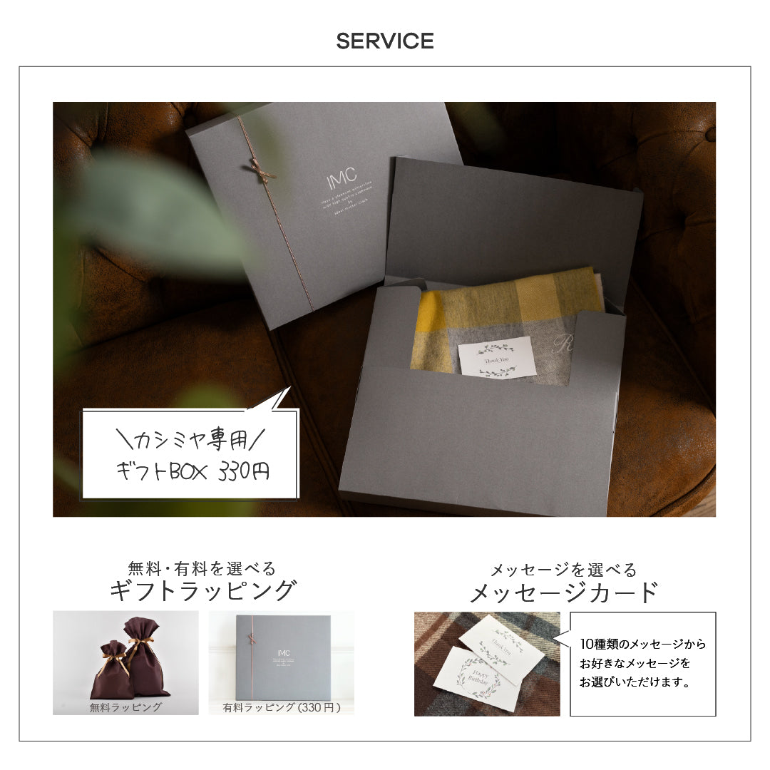 エアリーカシミヤストール　フォーブロックイエロー