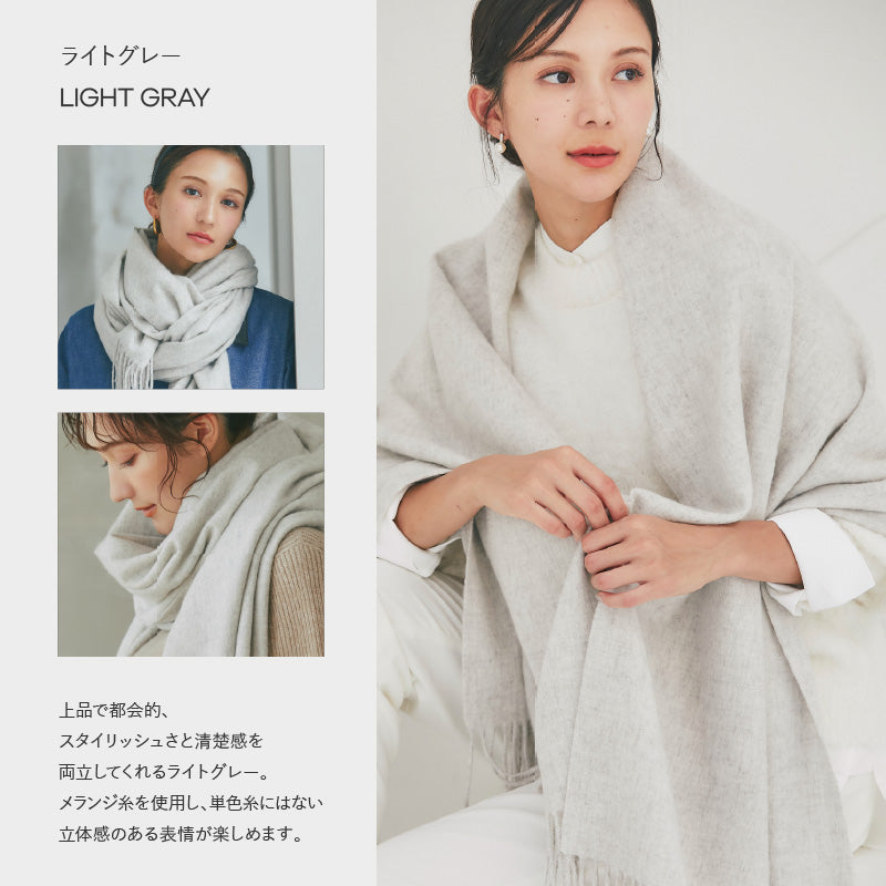 カシミヤ大判 ストール　ライトグレー