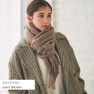 カシミヤ大判 ストール　ライトブラウン