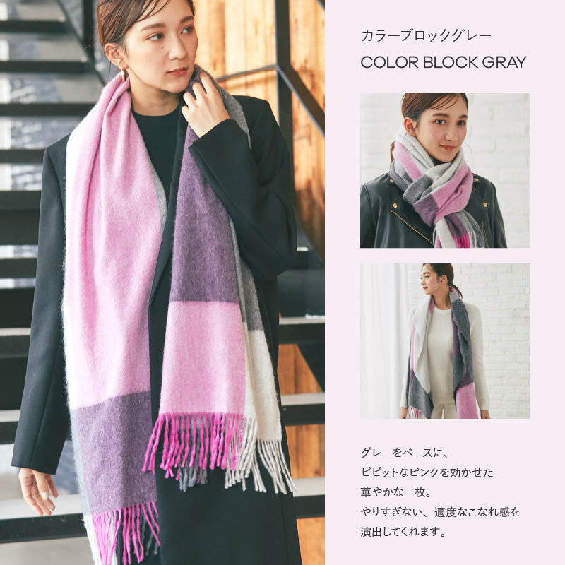 カシミヤ大判ストール チェック柄　カラーブロックグレー