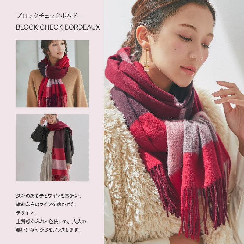 カシミヤ大判ストール チェック柄　ブロックチェックボルドー