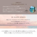 フェイスタオル ハワイアンキルト柄 ビーハッピーシリーズ　メニーフラワー アイボリー