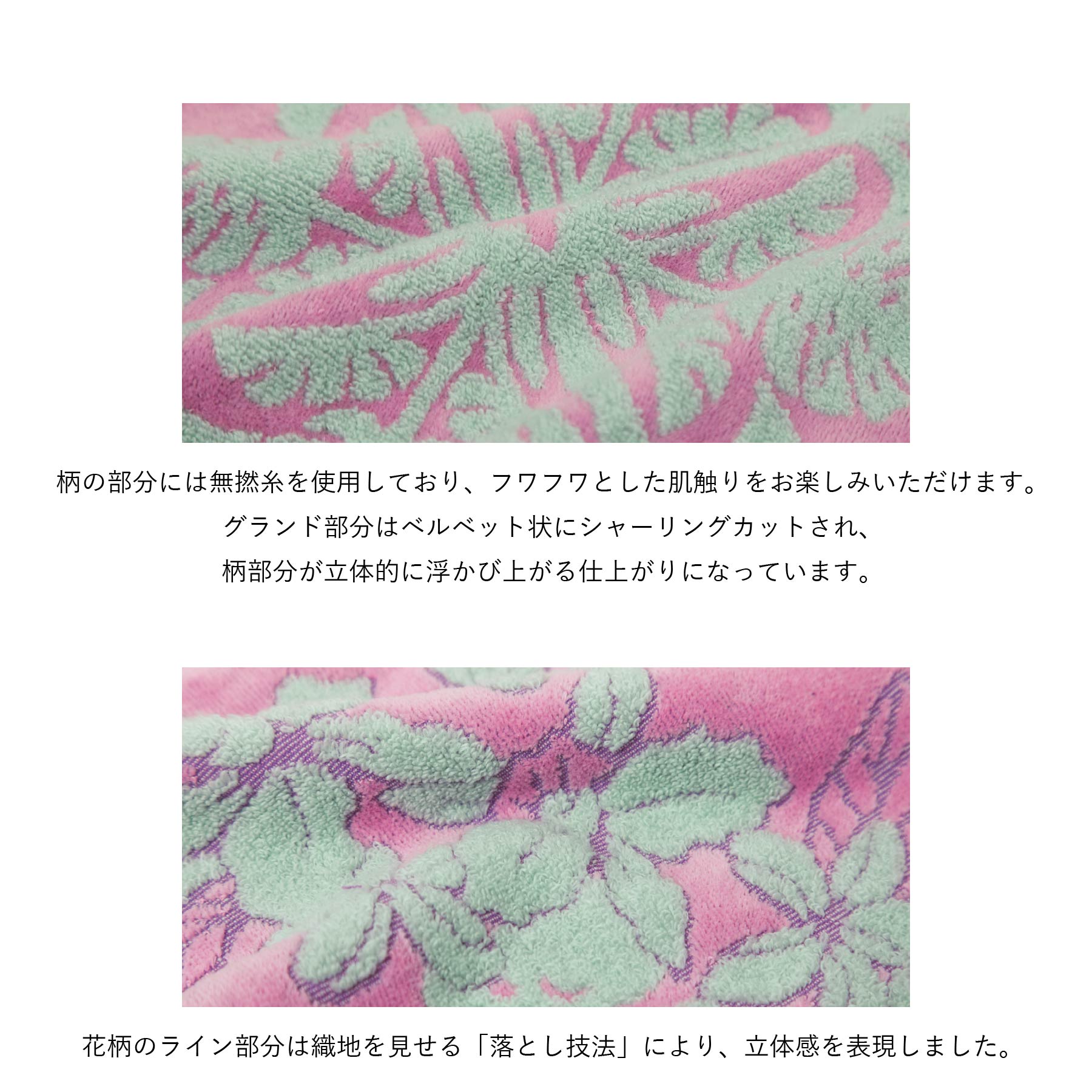 フェイスタオル ハウオリシリーズ　ティーリーフピンク