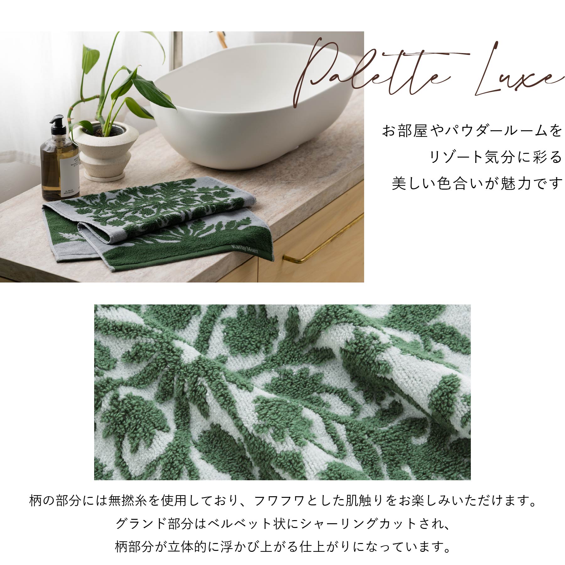 フェイスタオル ノヘアシリーズ　ゲッカビジングレー