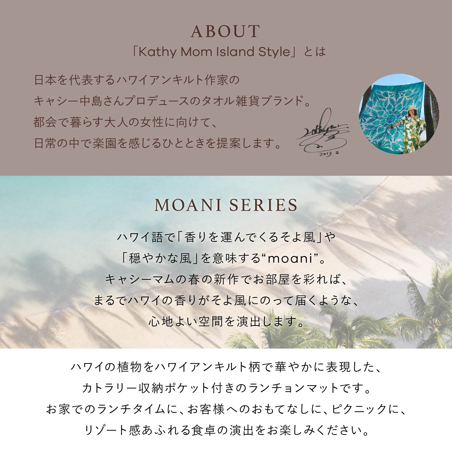 ランチョンマット モアニシリー ズ　シェルジンジャーイエロー