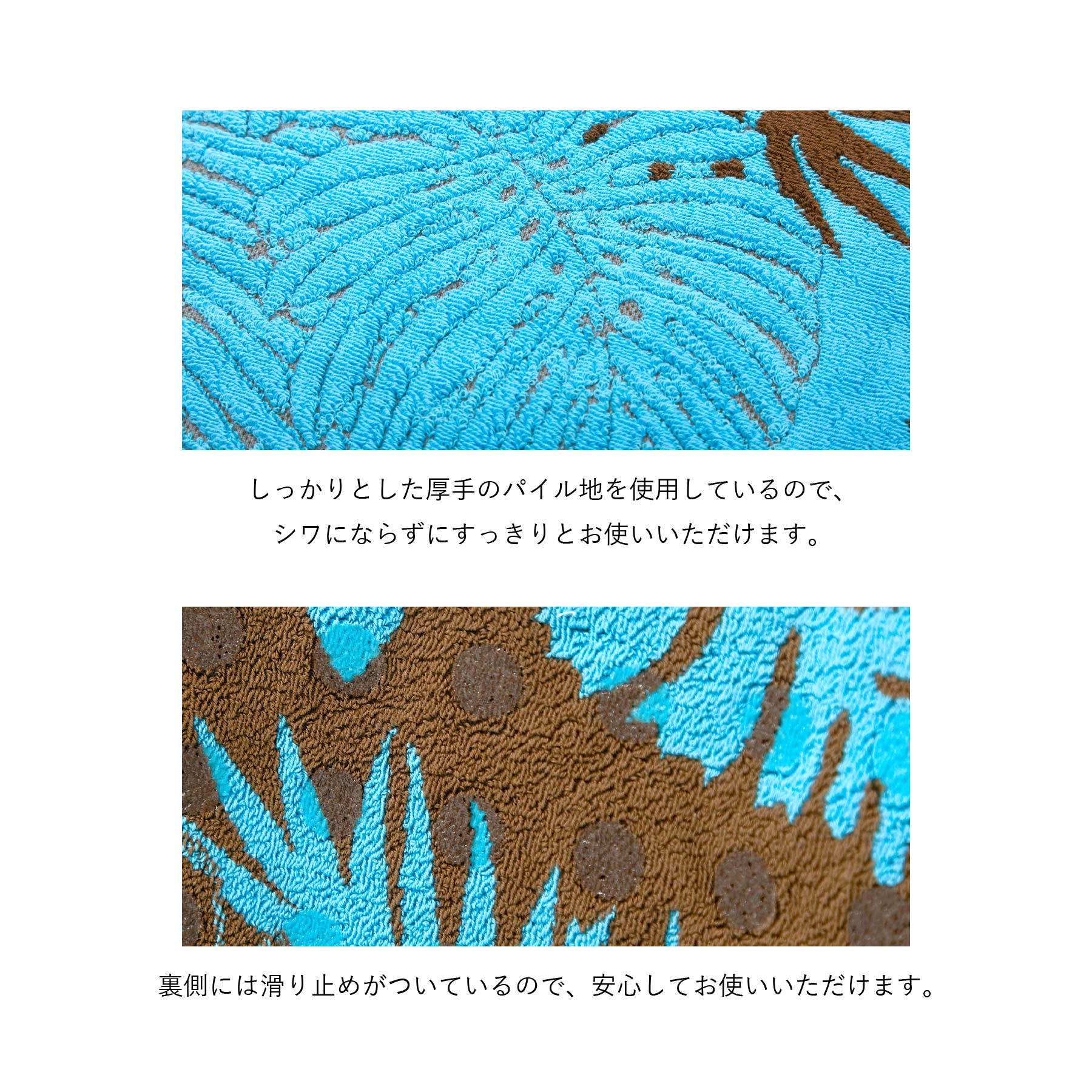 バスマット ハワイアンキルト柄 メレオハナシリーズ　チューブローズターコイズ