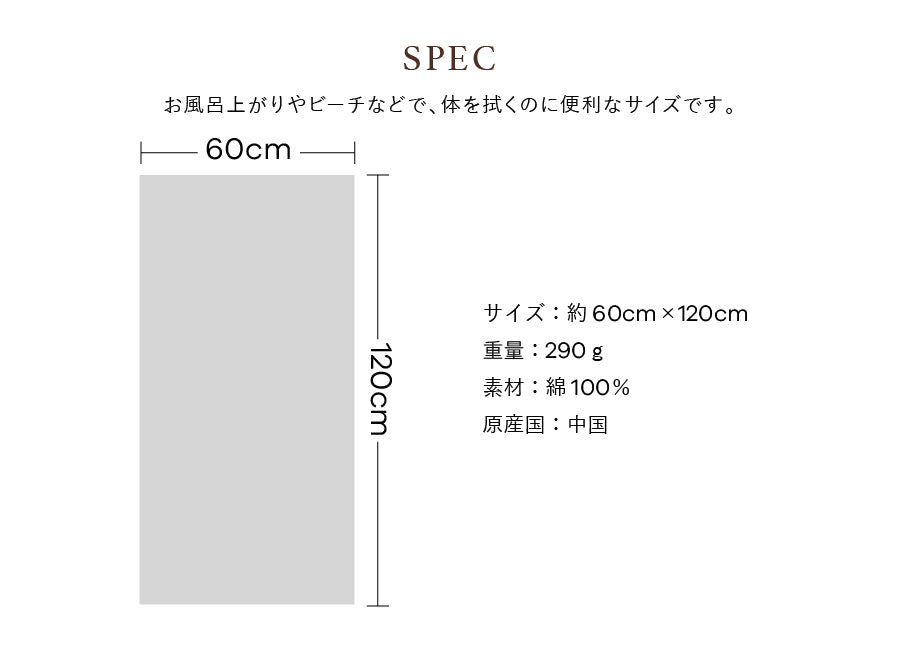 バスタオル ハワイアンキルト柄 リノシリーズ　タログリーン