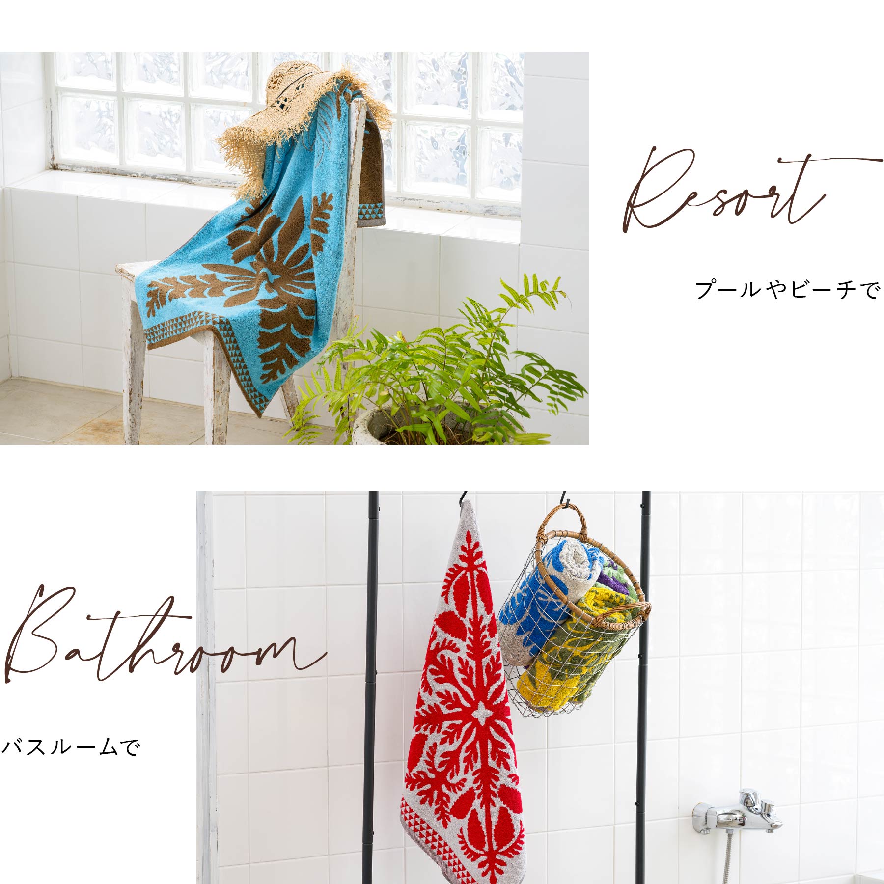 バスタオル ハワイアンキルト柄 メレオハナシリーズ　グアバピンク