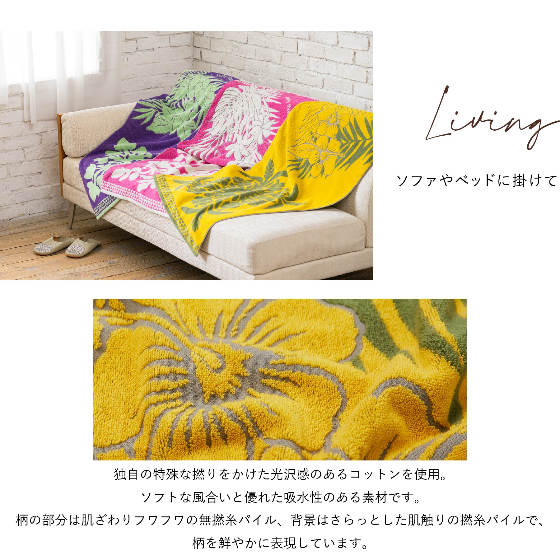 バスタオル ハワイアンキルト柄 メレオハナシリーズ　ハイビスカスイエロー