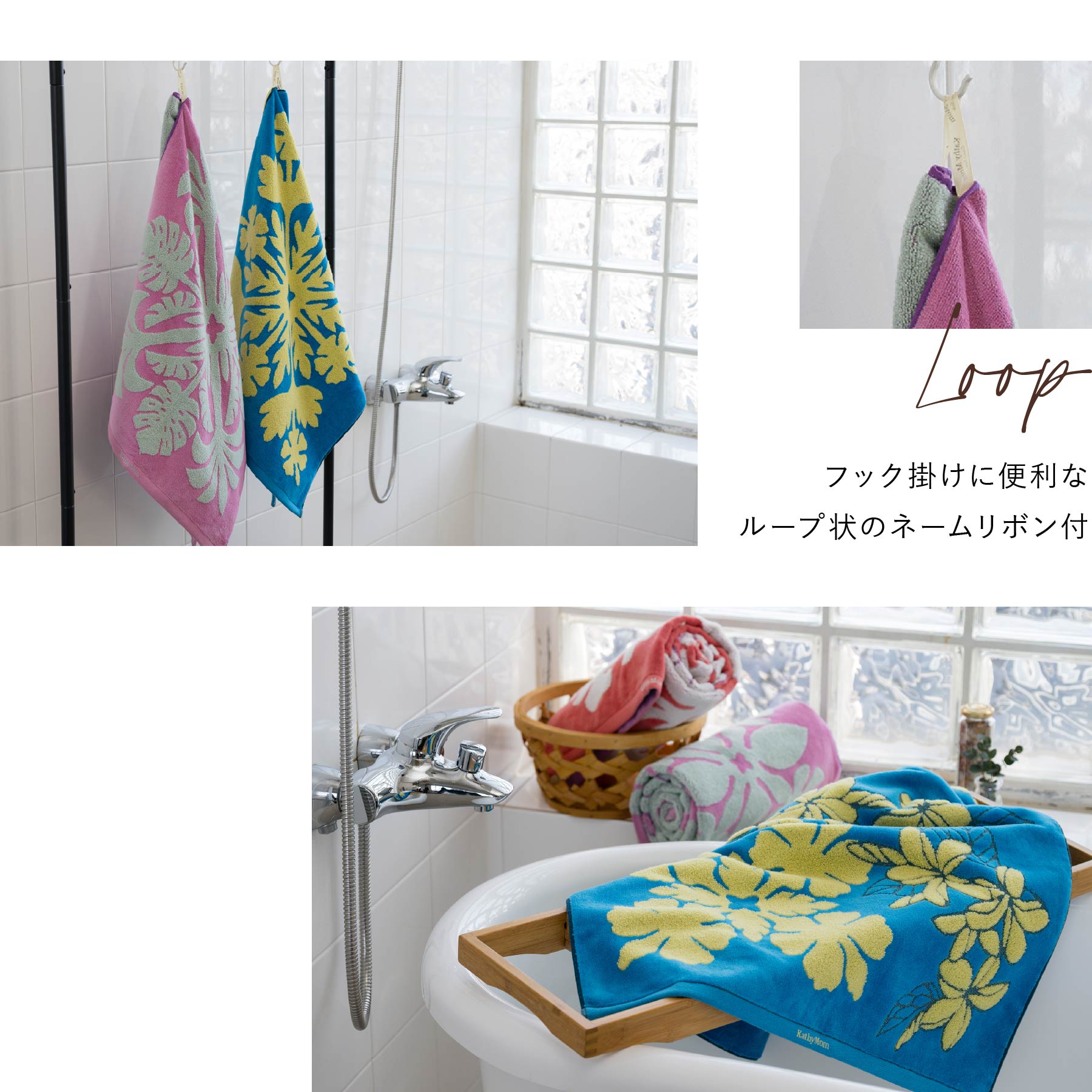 バスタオル ハウオリシリーズ　ティーリーフピンク