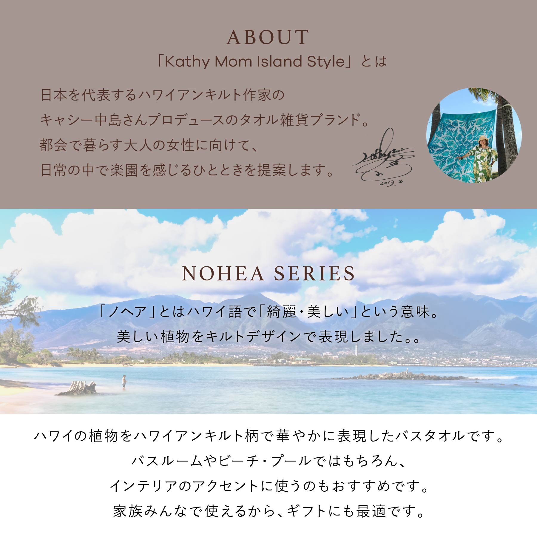 バスタオル ノヘアシリーズ　ジェイドバイングリーン