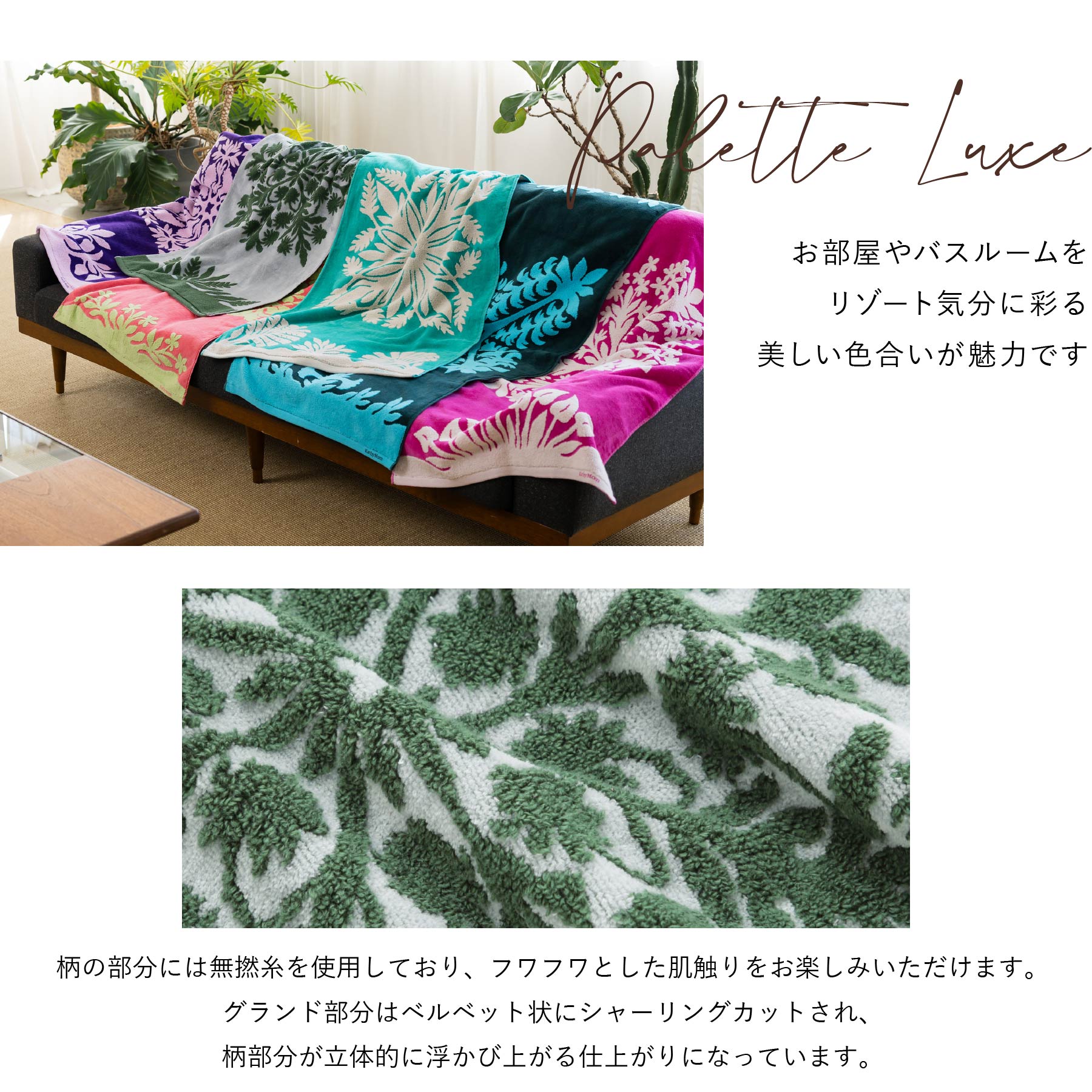 バスタオル ノヘアシリーズ　ゲッカビジングレー
