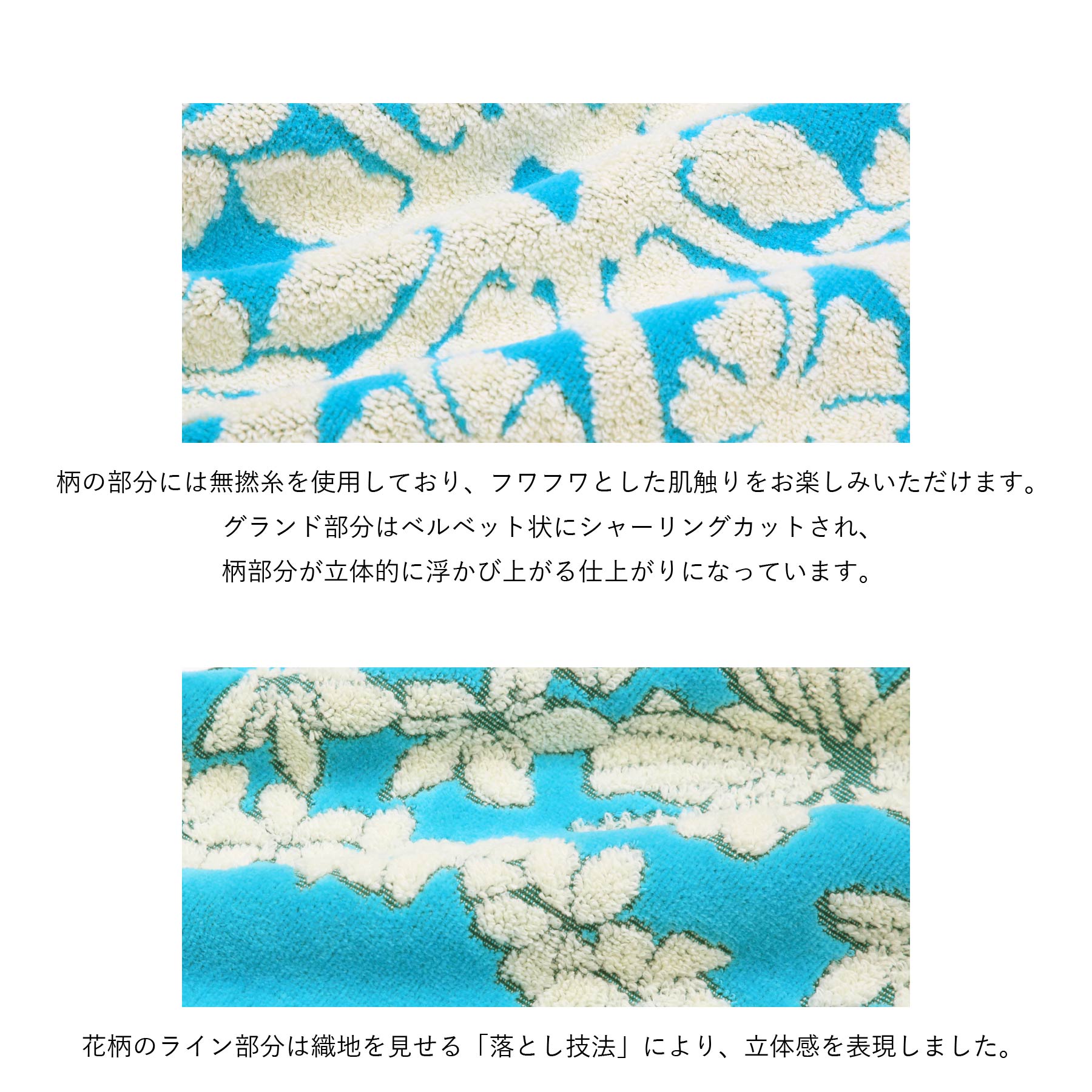 バスタオル モアニシリー ズ　ハイビスカスブルー