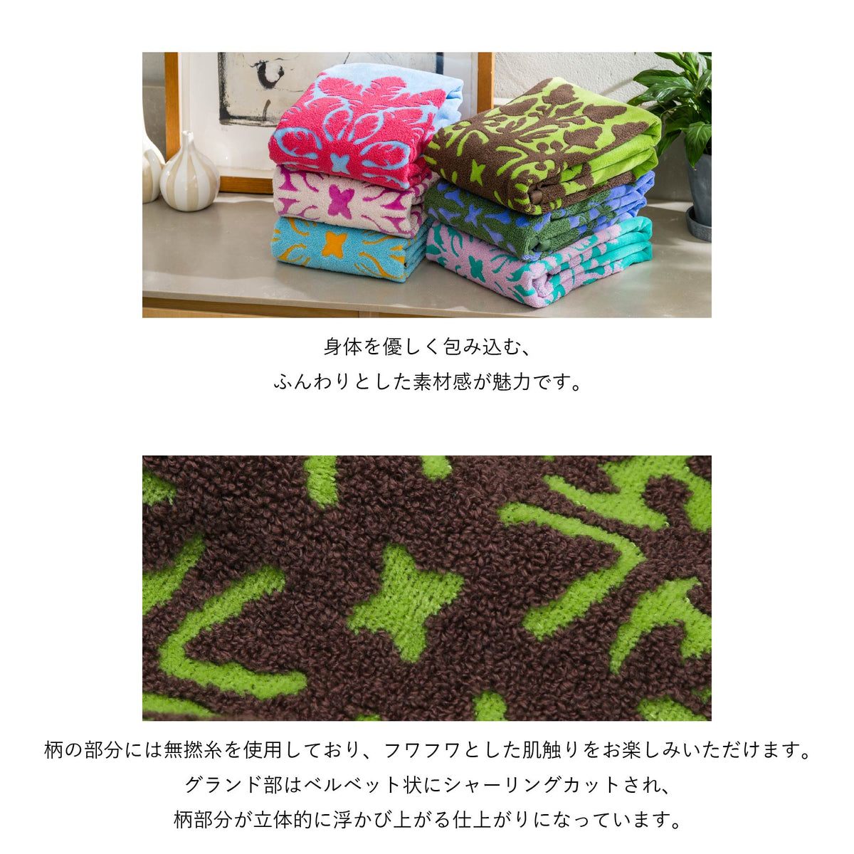 バスタオル 五つの島シリーズ　ククイピスタチオ