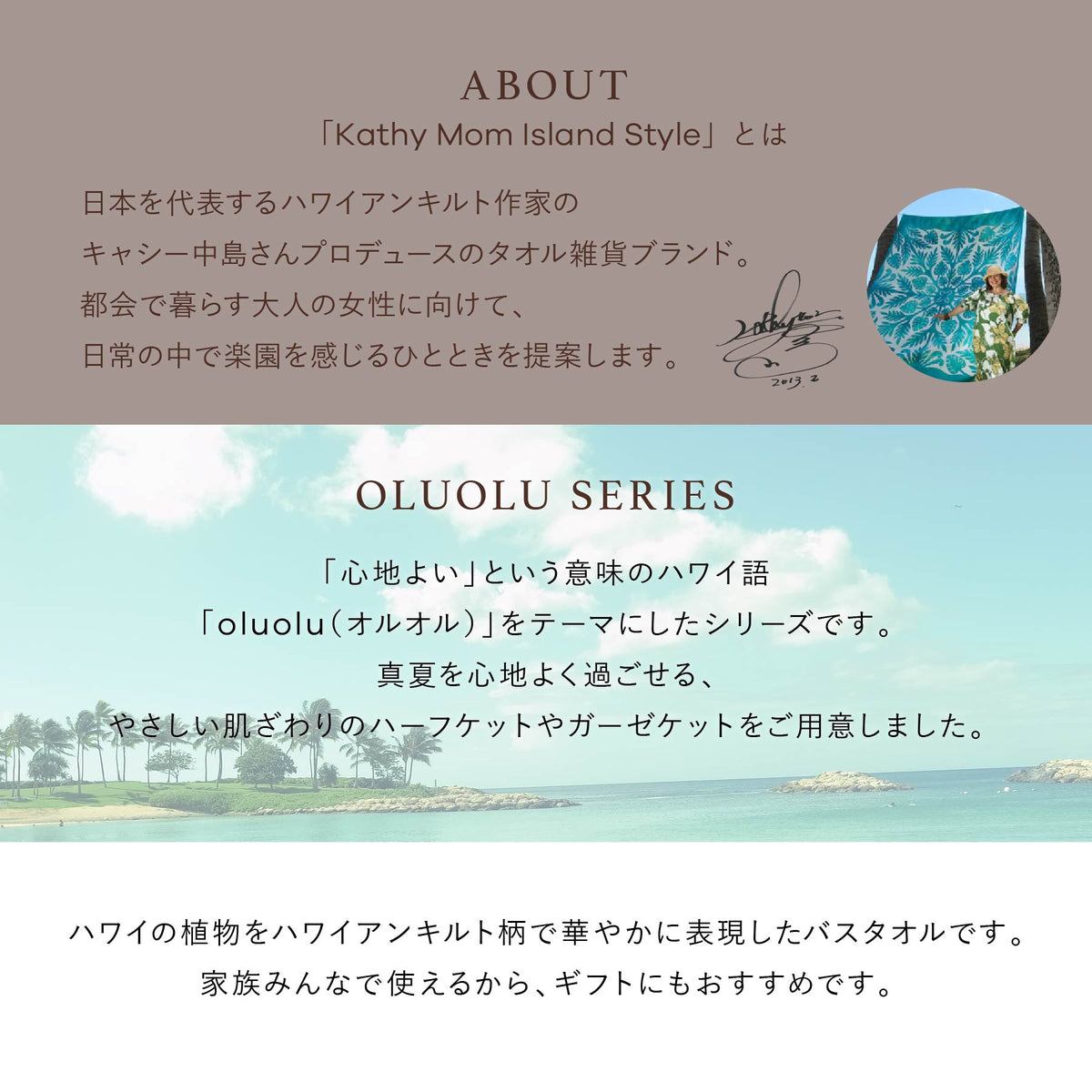 バスタオル オルオルシリーズ　ヘリコニアエメラルド