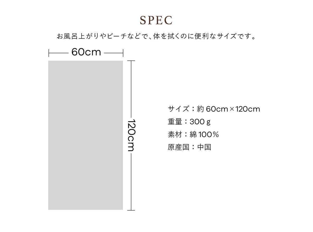 バスタオル オルオルシリーズ　ヘリコニアエメラルド