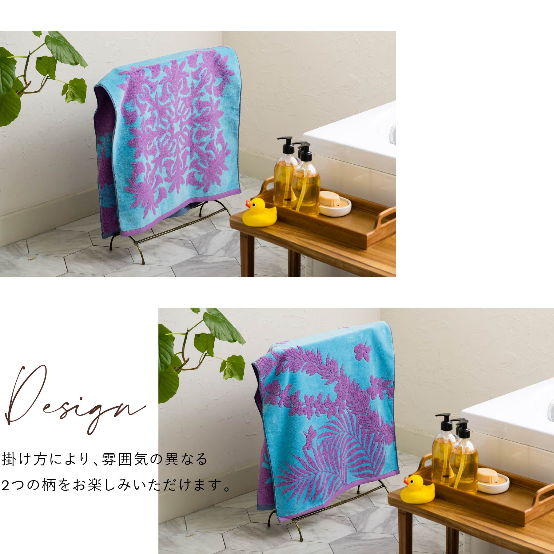 バスタオル オルオルシリーズ　エンゼルストランペットブルー