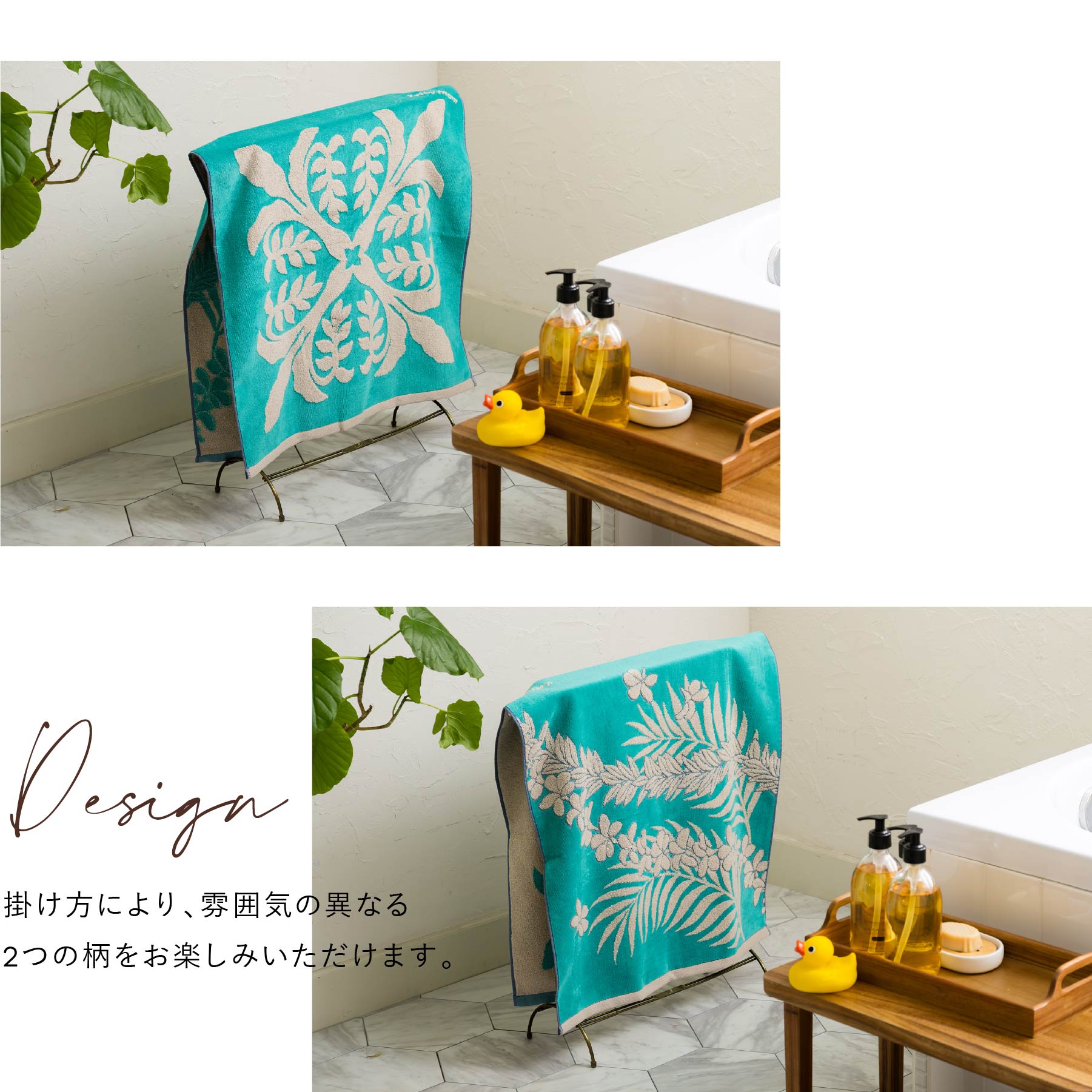 バスタオル オルオルシリーズ　ヘリコニアエメラルド
