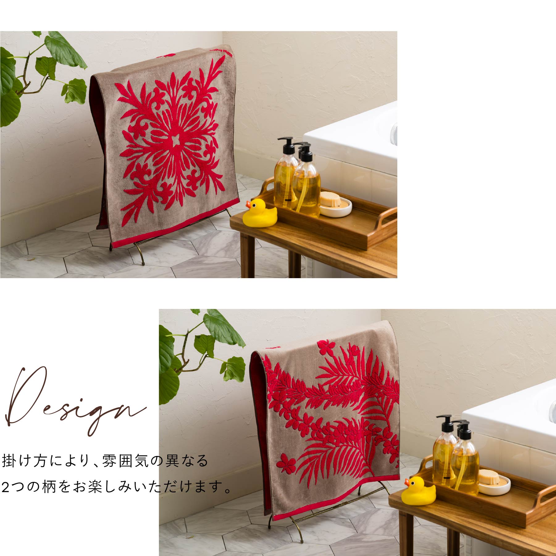 バスタオル オルオルシリーズ　リリーモカ