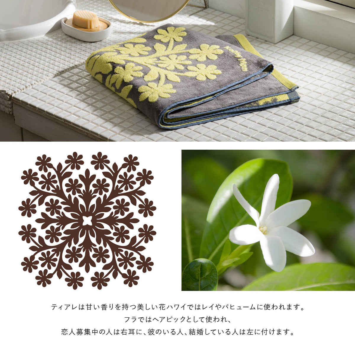 バスタオル オルオルシリーズ　ティアレグレー