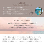 タオルピローカバー ハワイアンキルト柄 ビーハッピーシリーズ　モンステラ グリーン