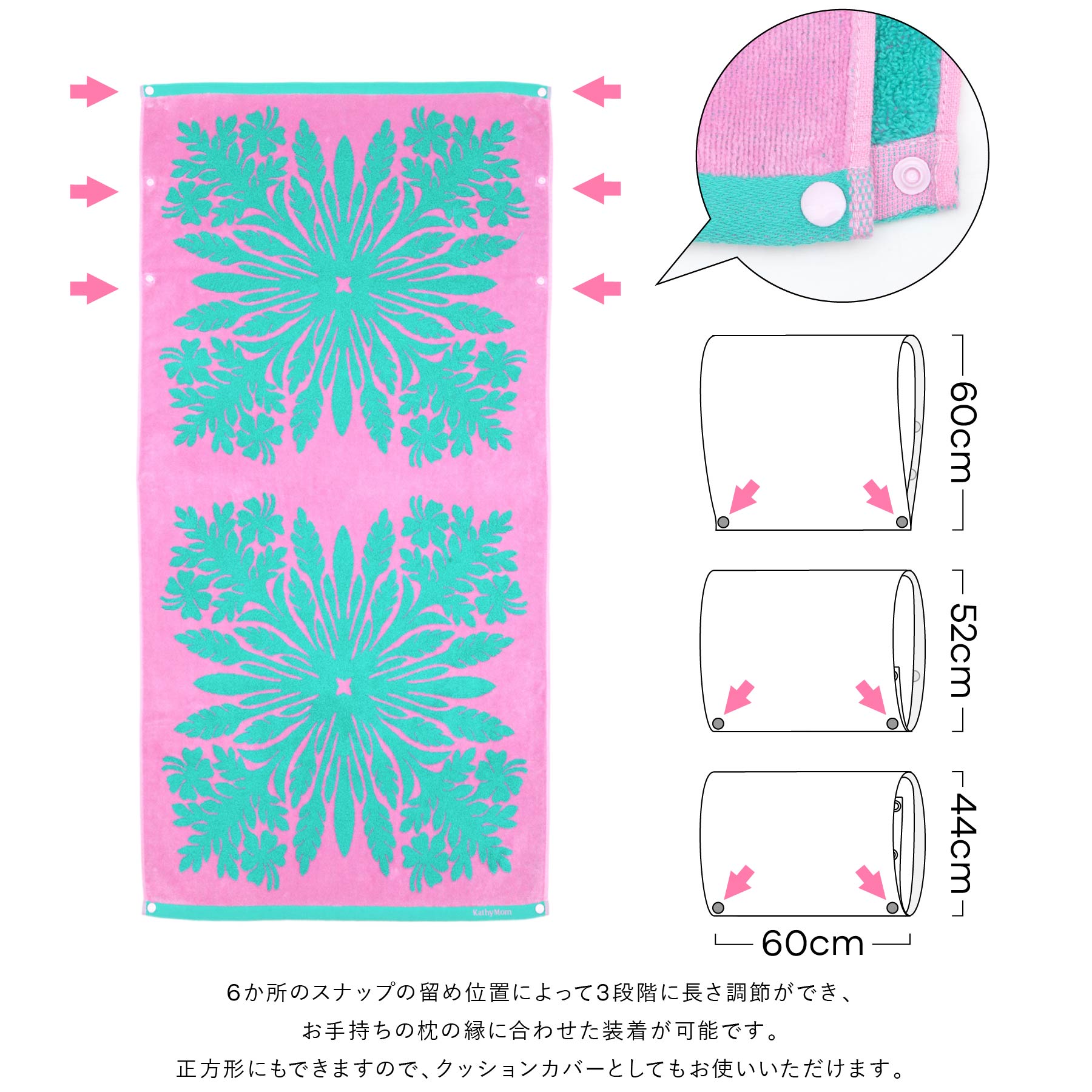 タオルピローカバー  ハワイアンキルト柄 ハレハワイシリーズ　ハナレイピンク