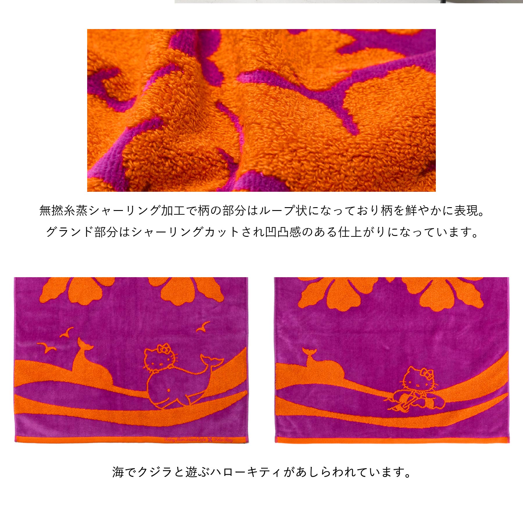 バスタオル ハワイアンキルト柄 ハローキティ オーシャンシリーズ　ハイビスカスパープル
