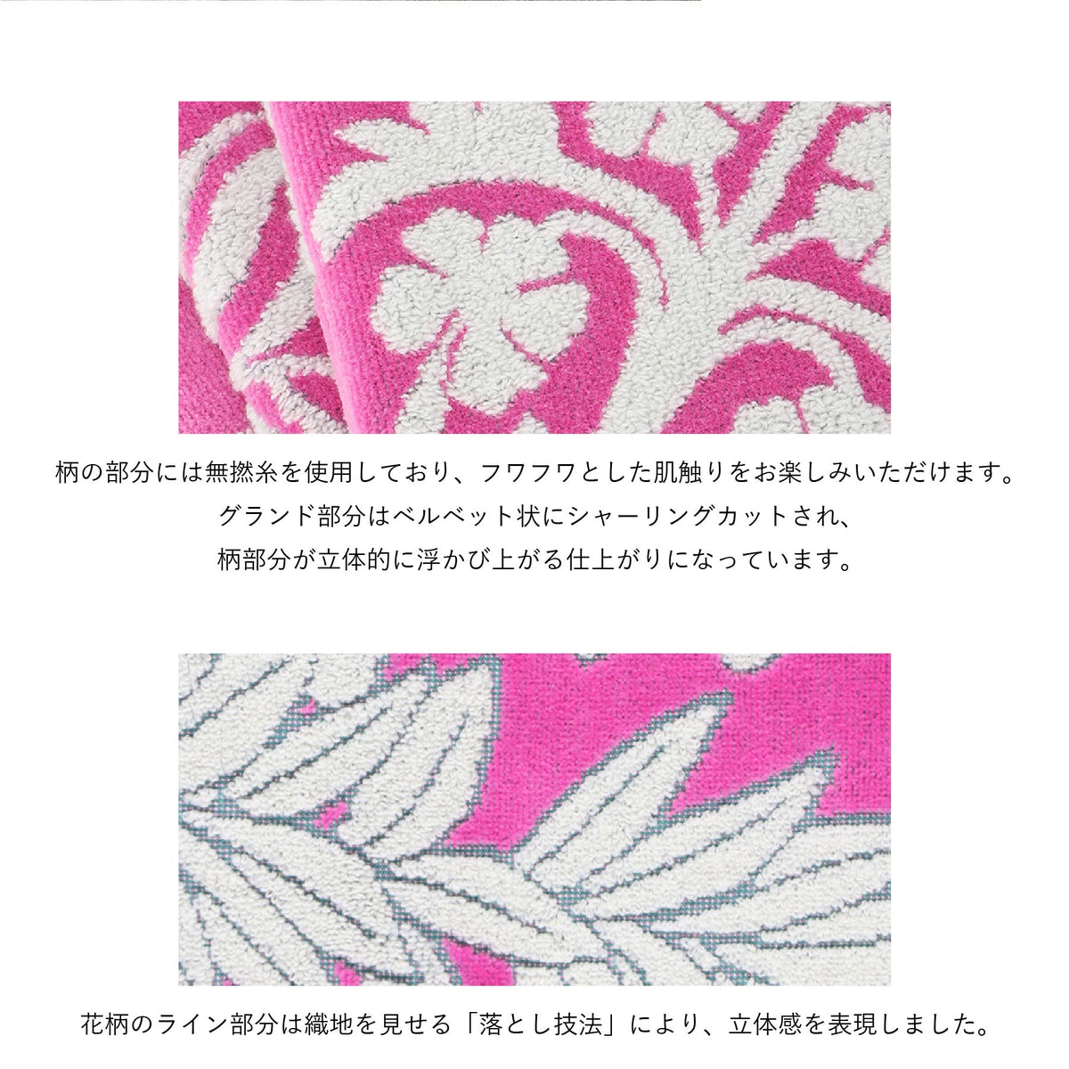 ハーフケット オルオルシリーズ　ハイビスカスピンク