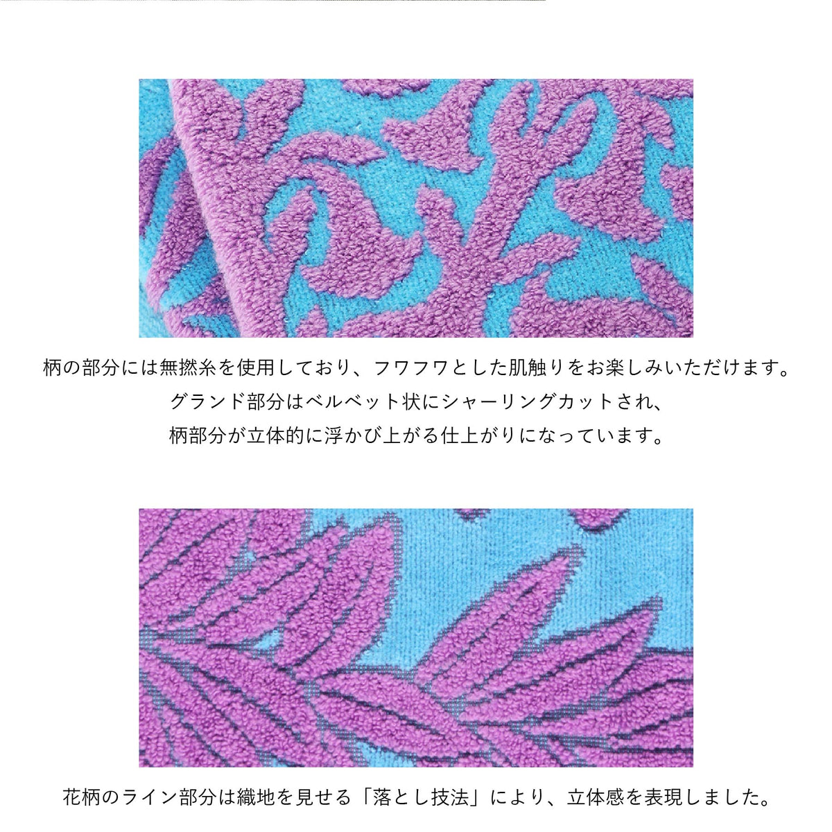 ハーフケット オルオルシリーズ　エンゼルストランペットブルー