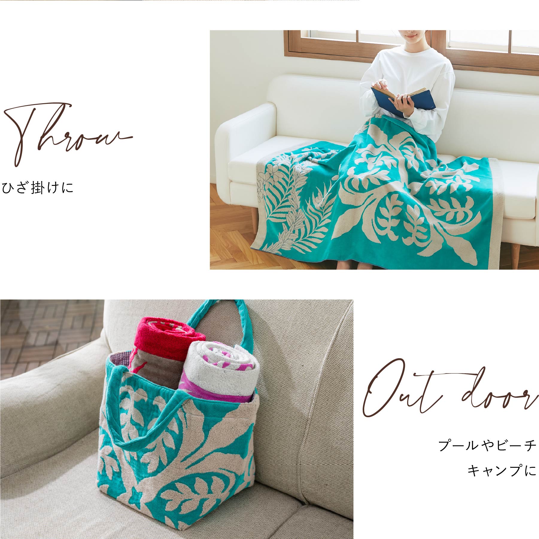 ハーフケット オルオルシリーズ　ヘリコニアエメラルド