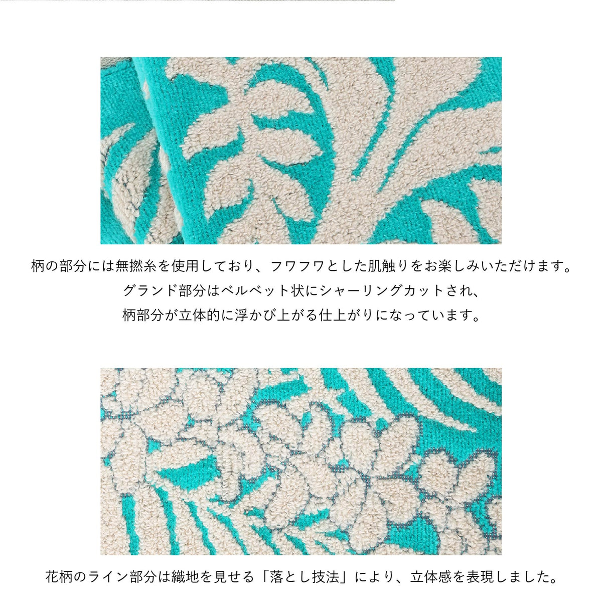 ハーフケット オルオルシリーズ　ヘリコニアエメラルド