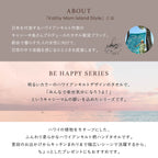 ハンドタオルハワイアンキルト柄 ビーハッピーシリーズ　メニーフラワー アイボリー