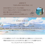 ハンドタオル ハワイアンキルト柄 リノシリーズ　プアケニケニサーモンピンク
