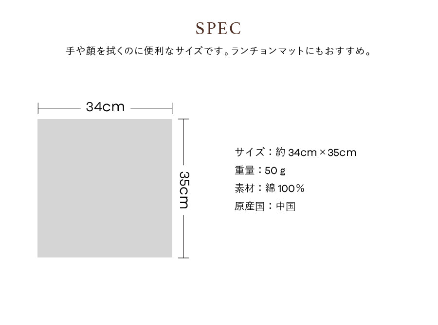 ハンドタオル ハワイアンキルト柄 リノシリーズ　マウマウベージュ