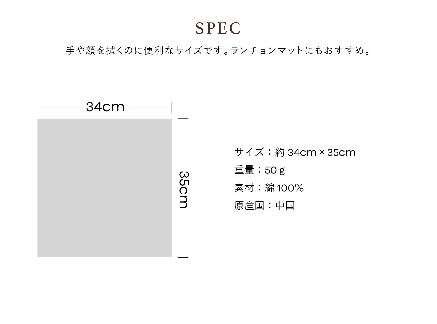 ハンドタオル  ハワイアンキルト柄 ハレハワイシリーズ　ハイビスカスベージュ