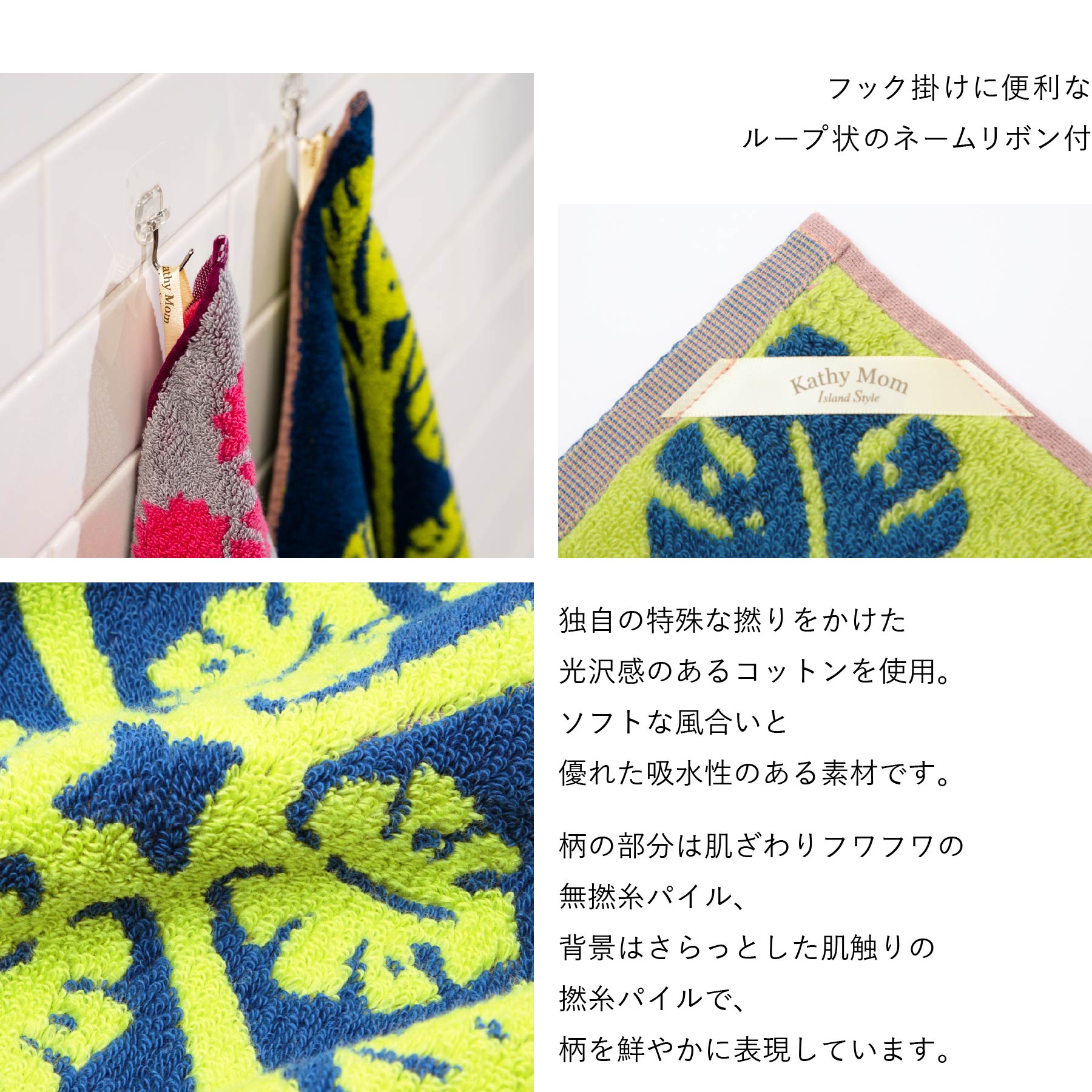 ハンドタオル プアナニシリーズ　モンステラネイビー