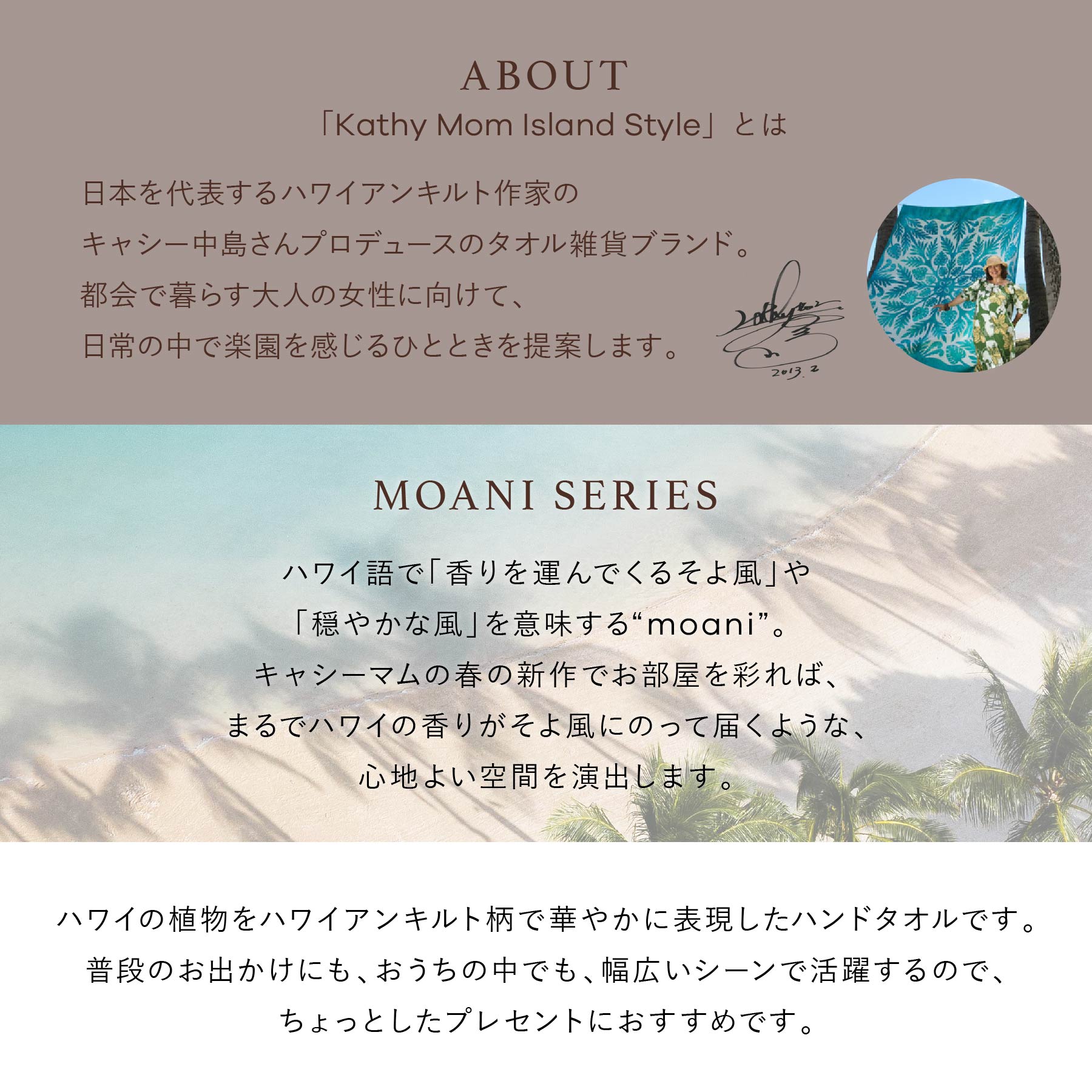ハンドタオル モアニシリー ズ　ヘリコニアパープル