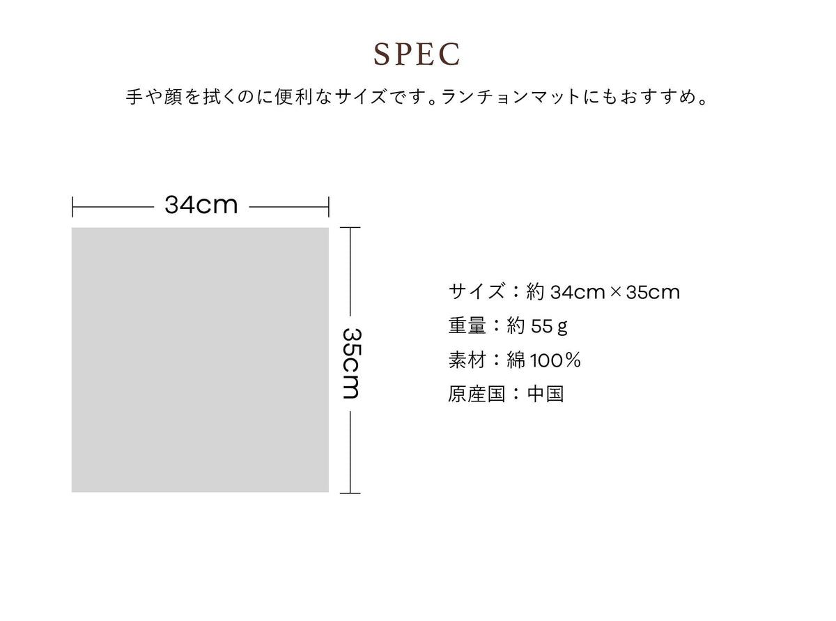 ハンドタオル オルオルシリーズ　ヘリコニアエメラルド