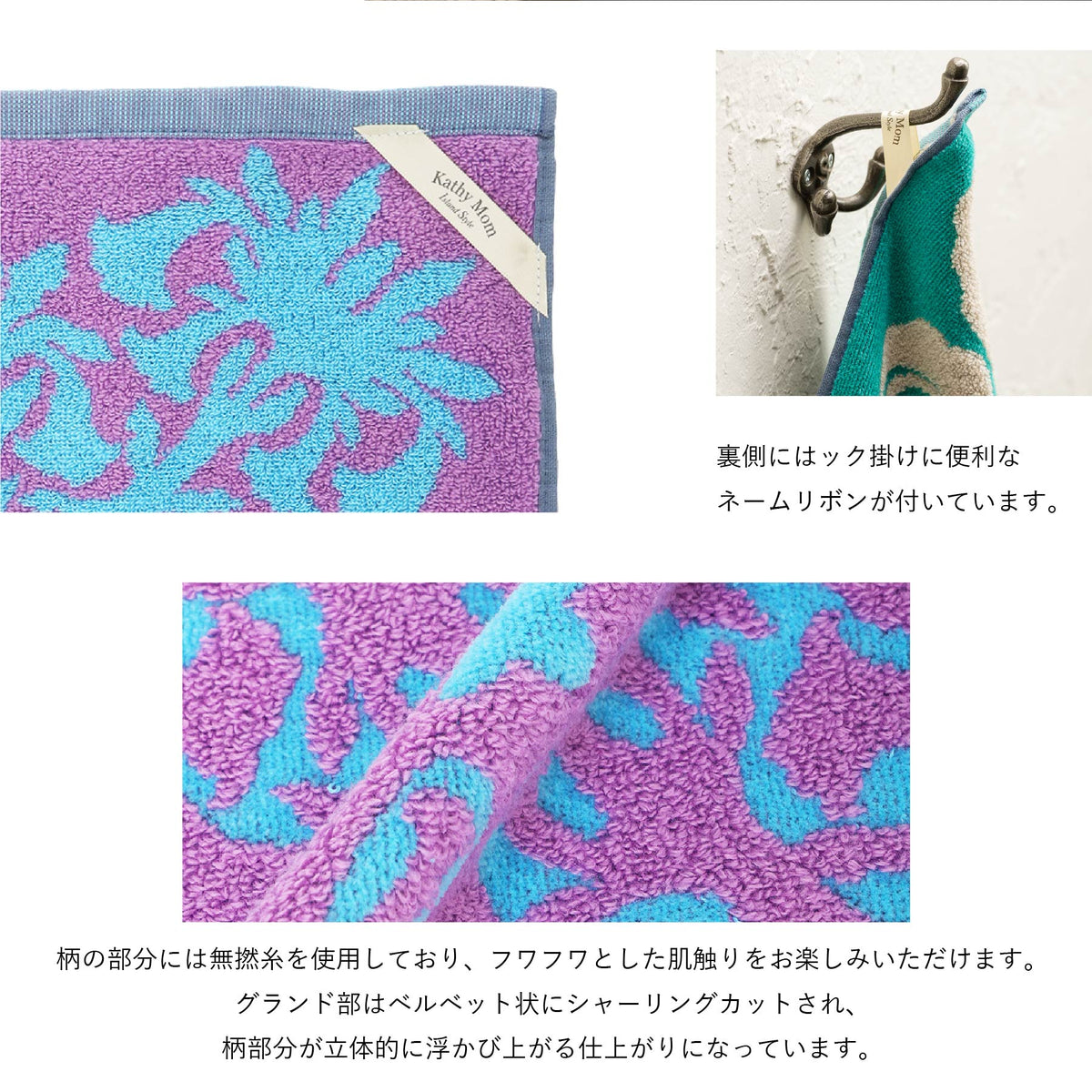 ハンドタオル オルオルシリーズ　エンゼルストランペットブルー