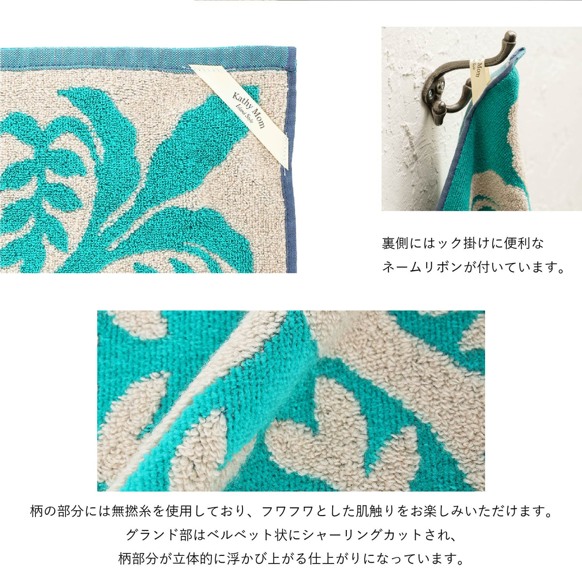ハンドタオル オルオルシリーズ　ヘリコニアエメラルド