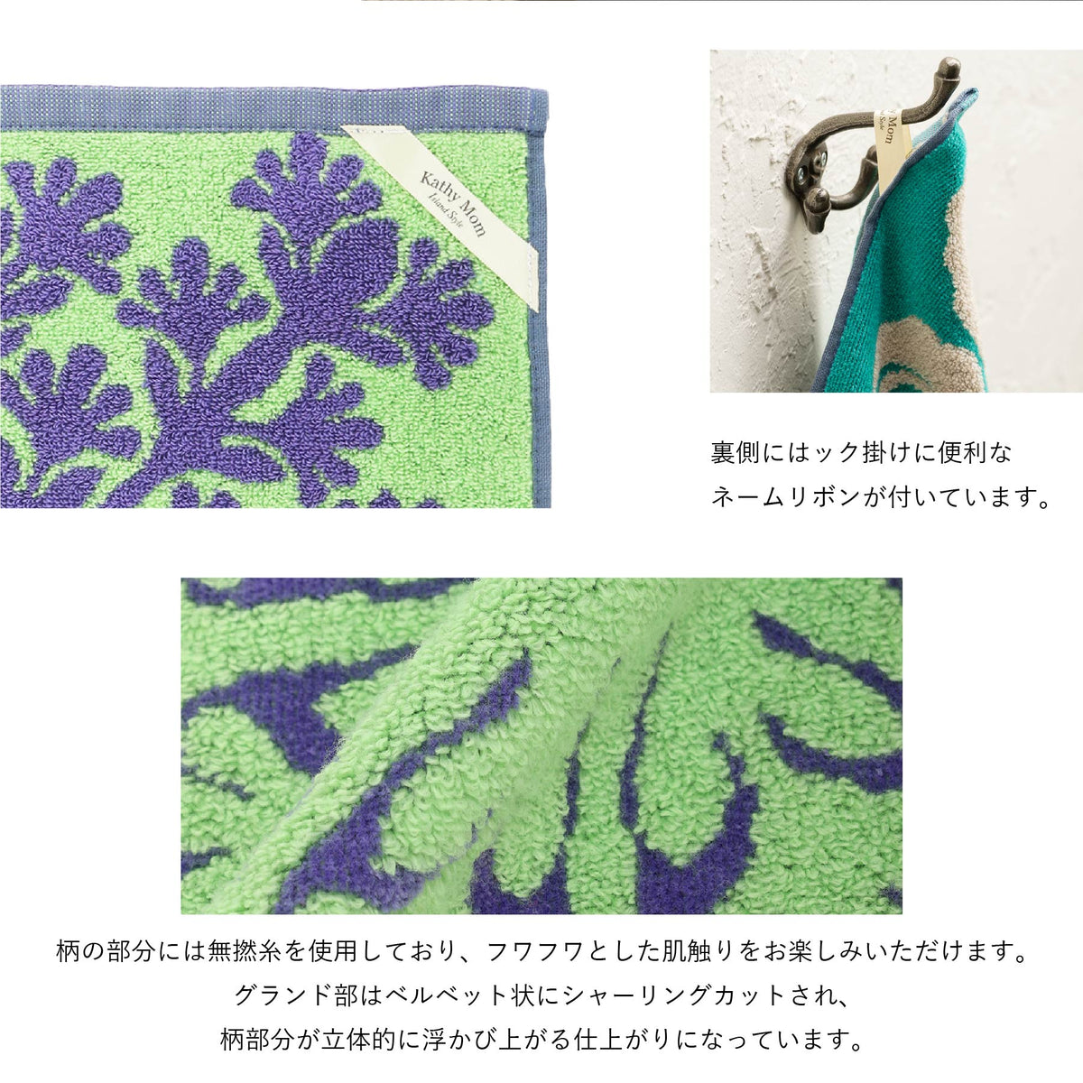ハンドタオル オルオルシリーズ　ナウパカパープル